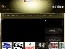 Tablet Screenshot of alhadaf-kw.com